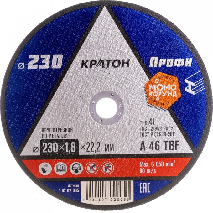 Отрезной круг по металлу КРАТОН A46TBF 1 07 02 005