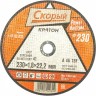 Отрезной круг по металлу КРАТОН Скорый A46TBF 1 07 02 032